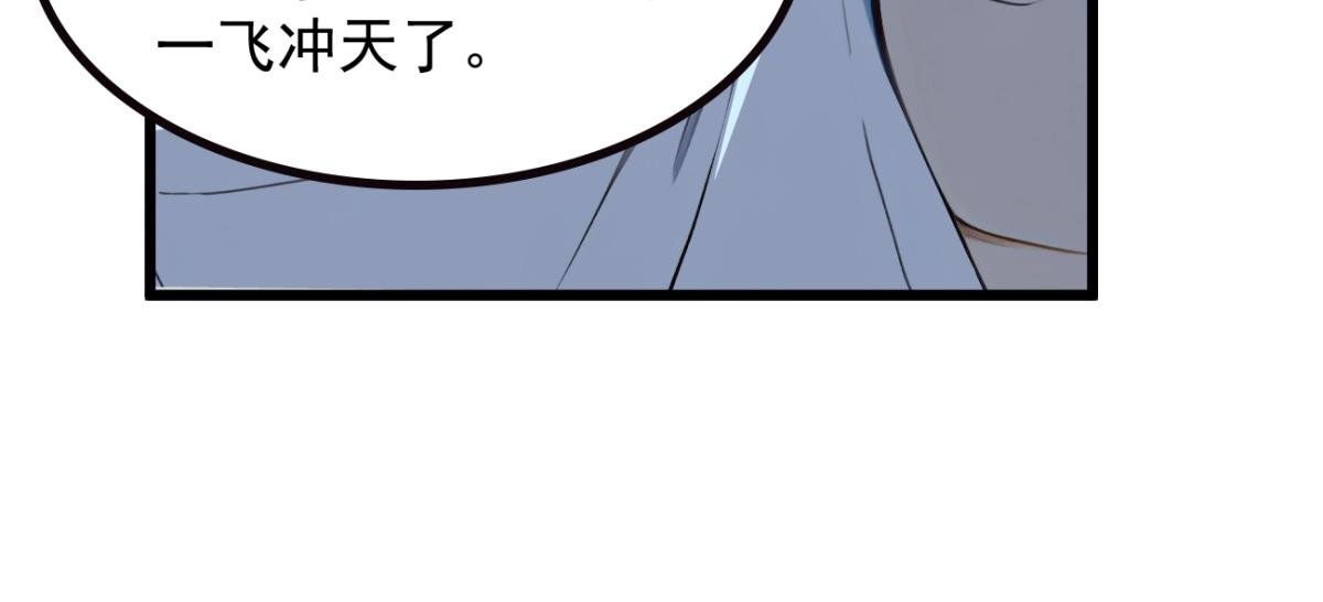 74 秦爽的烦恼