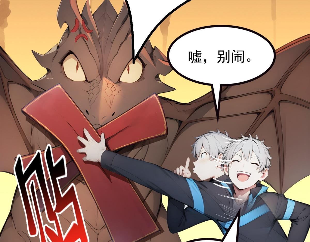 74 秦爽的烦恼