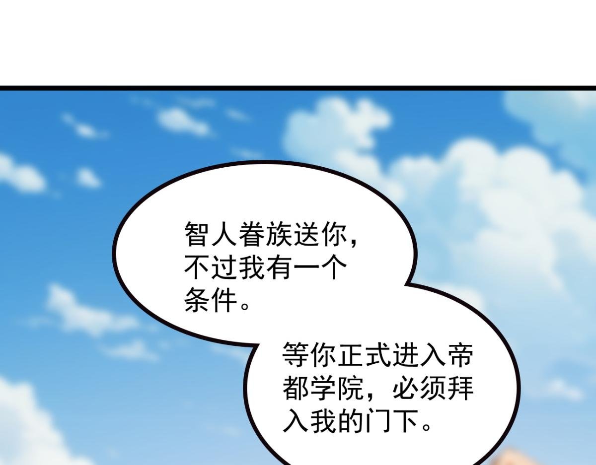 74 秦爽的烦恼