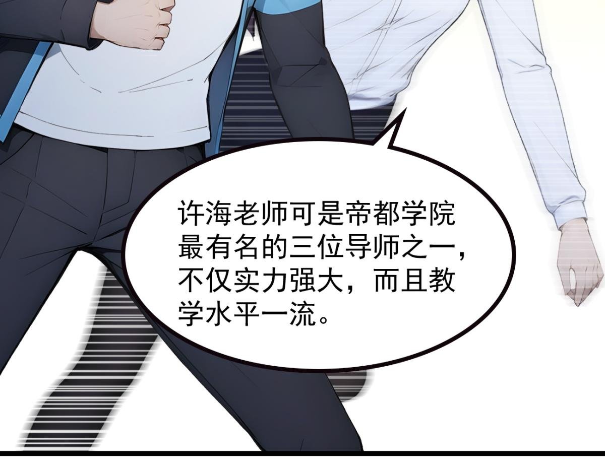 74 秦爽的烦恼