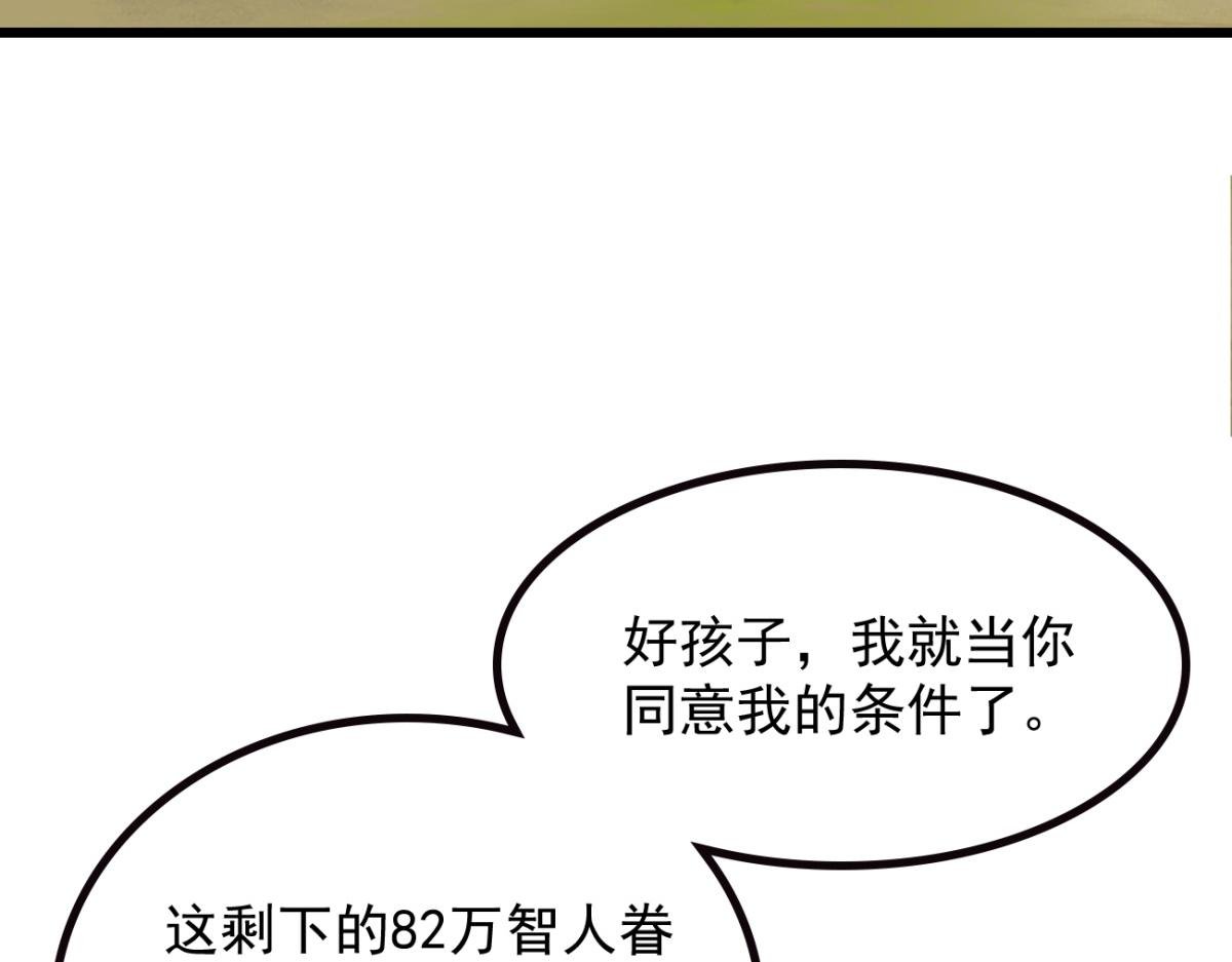 74 秦爽的烦恼