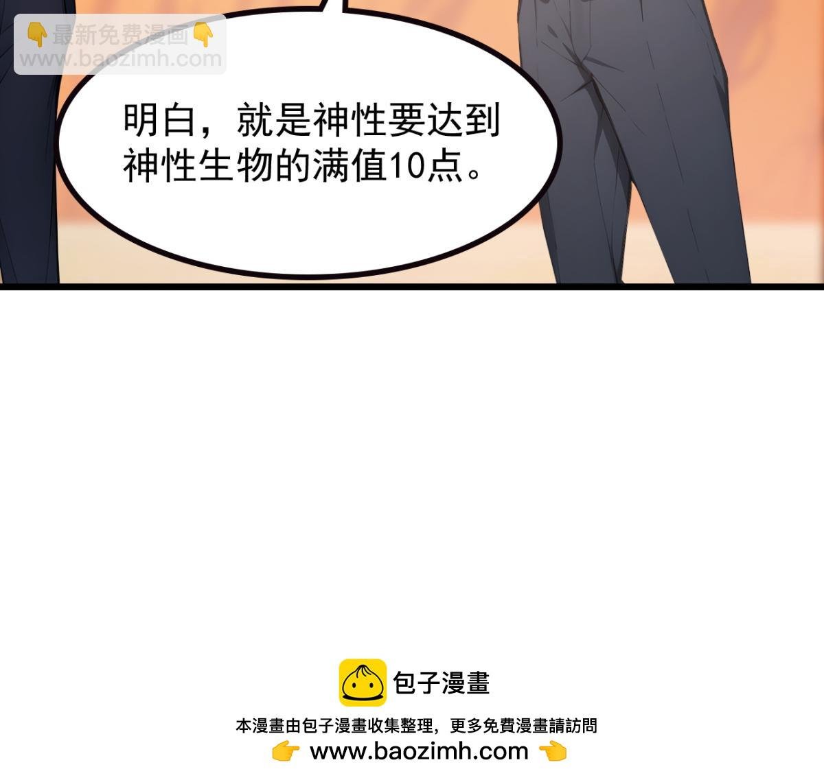 74 秦爽的烦恼