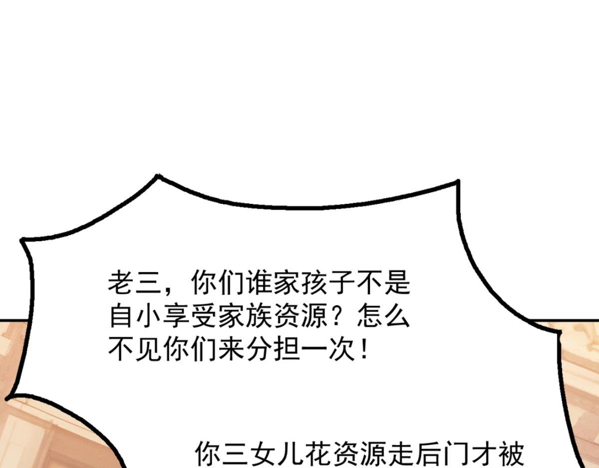 75 我也能请到真神！