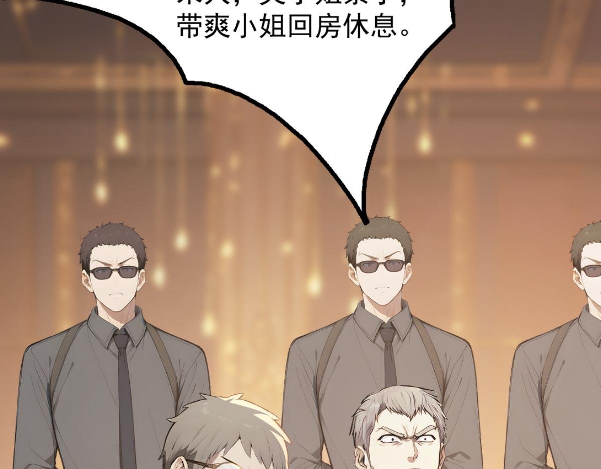75 我也能请到真神！