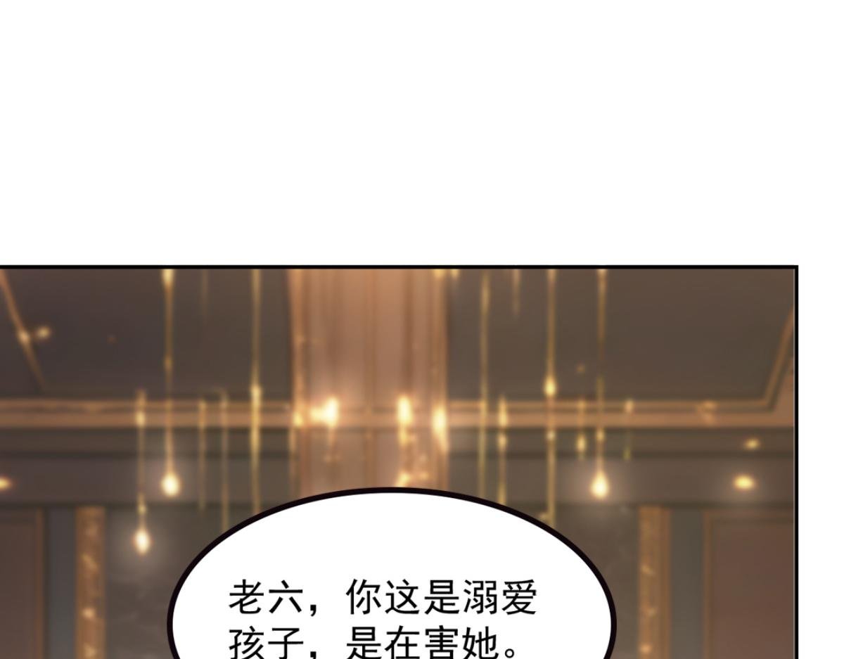 75 我也能请到真神！