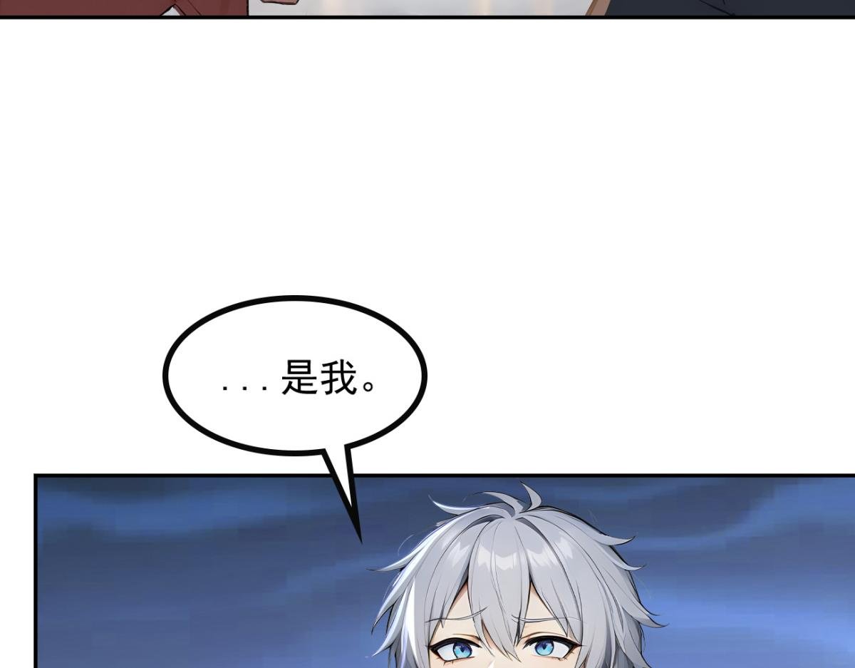 76 交易达成