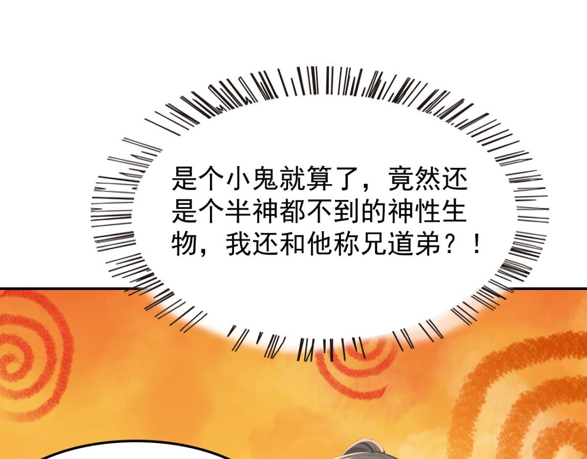 76 交易达成