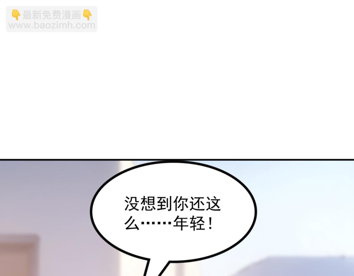 76 交易达成