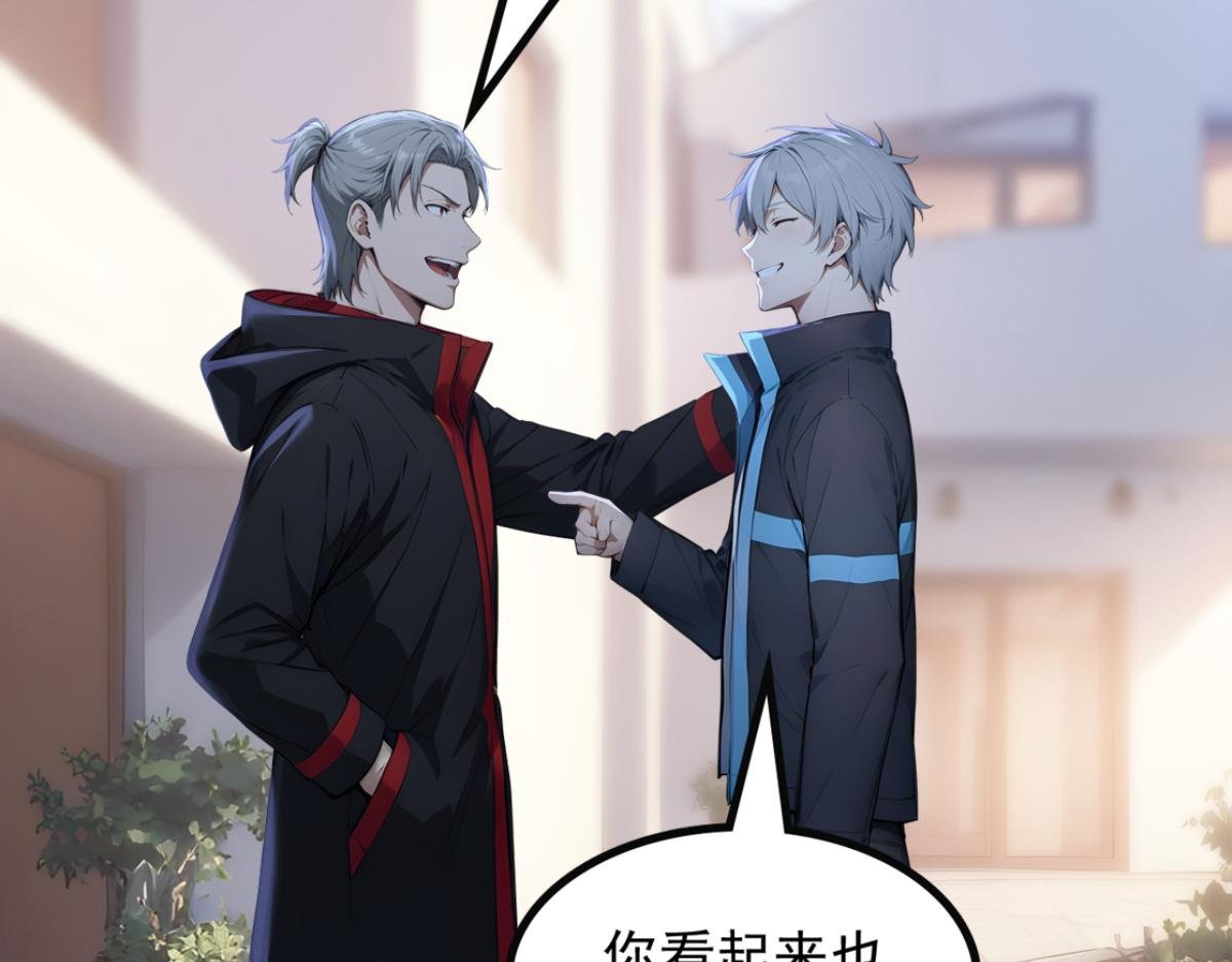 76 交易达成