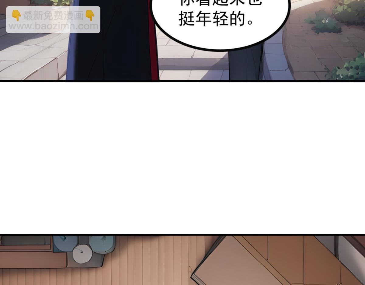 76 交易达成