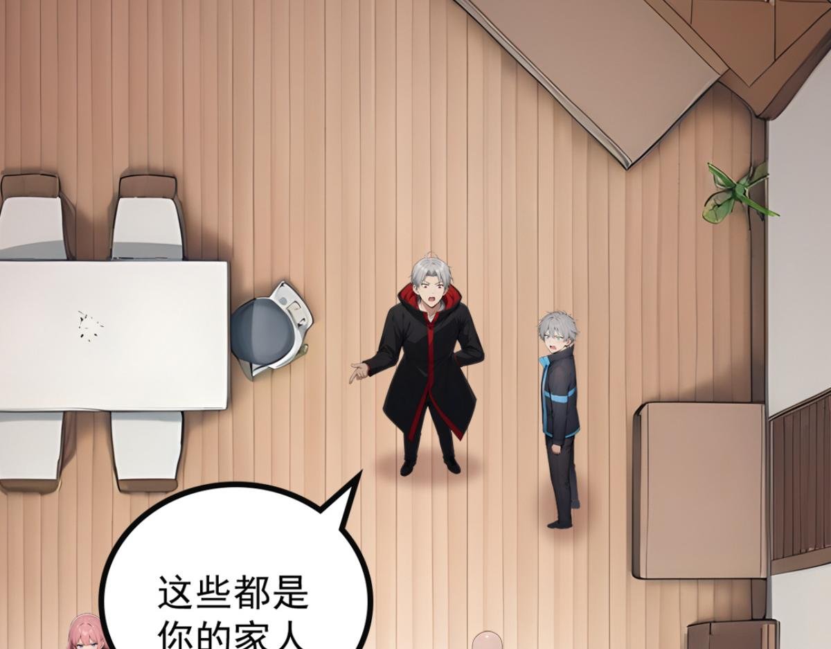76 交易达成