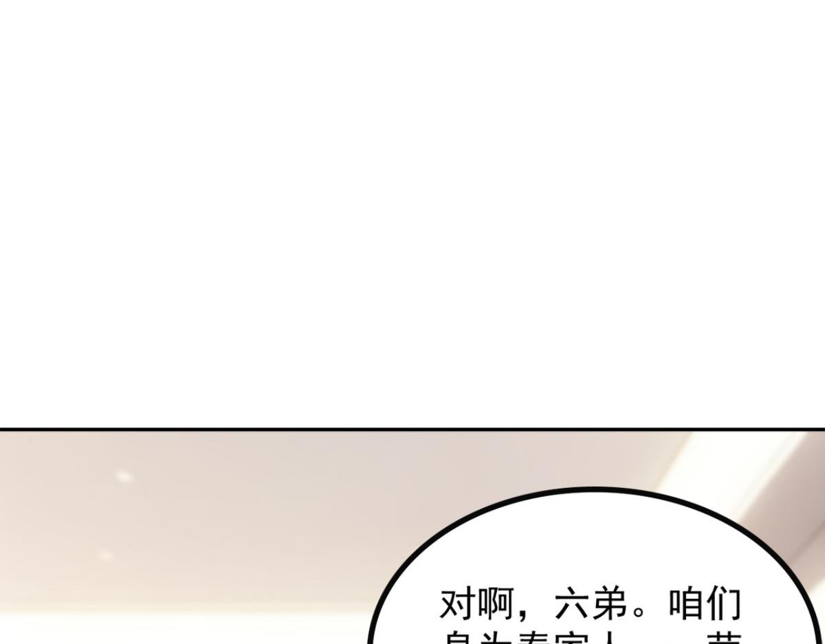 76 交易达成