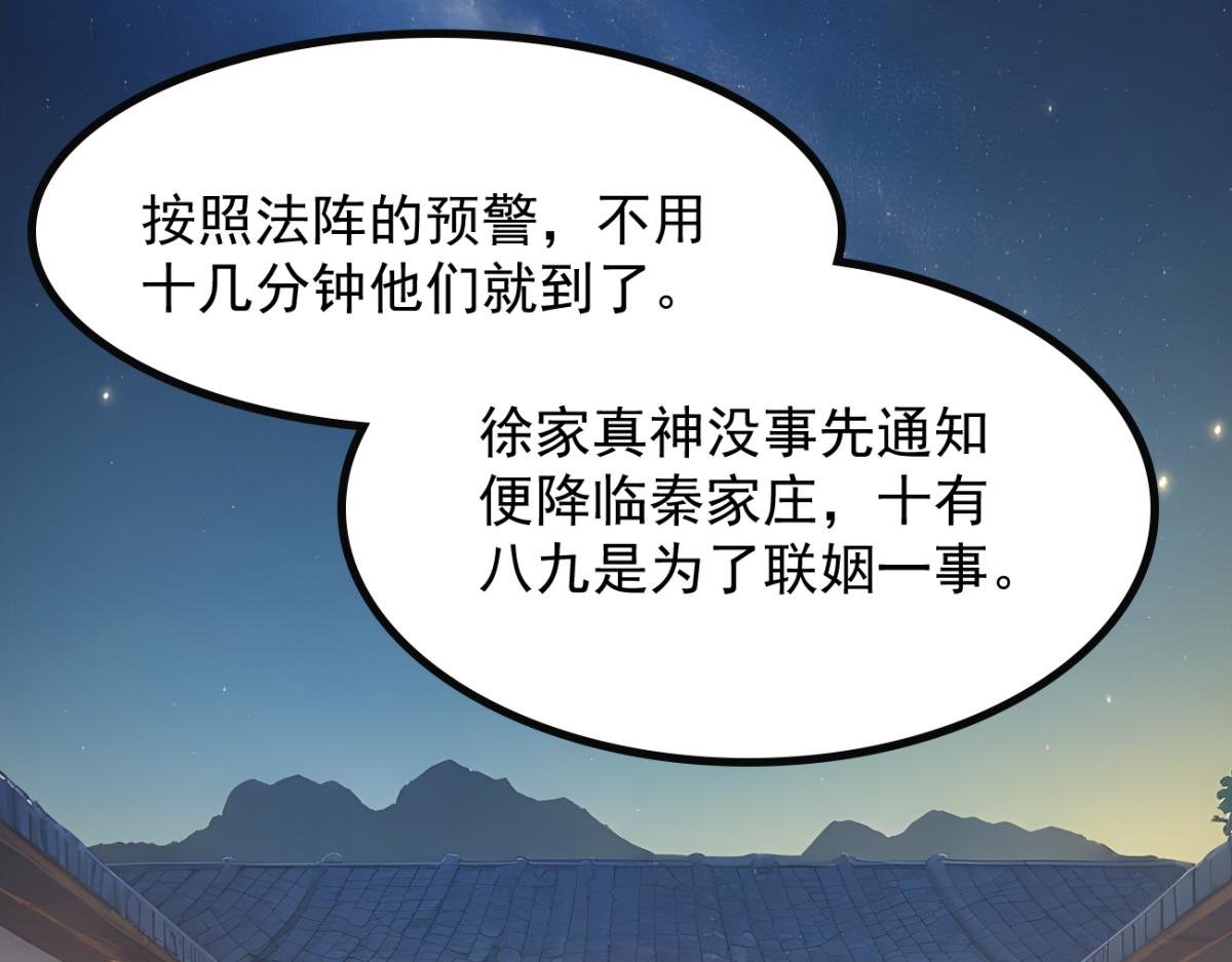 77 徐钢的挑战！