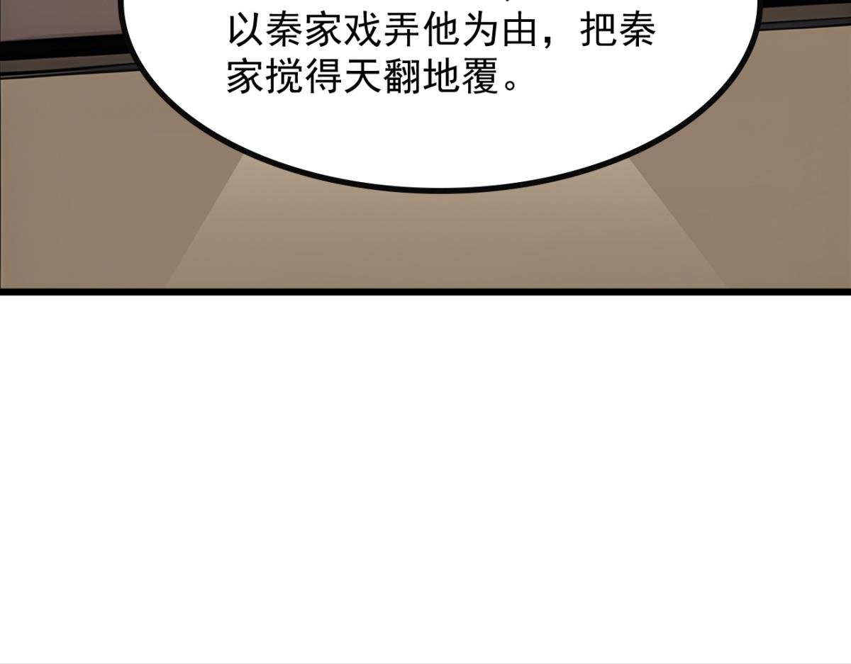 77 徐钢的挑战！