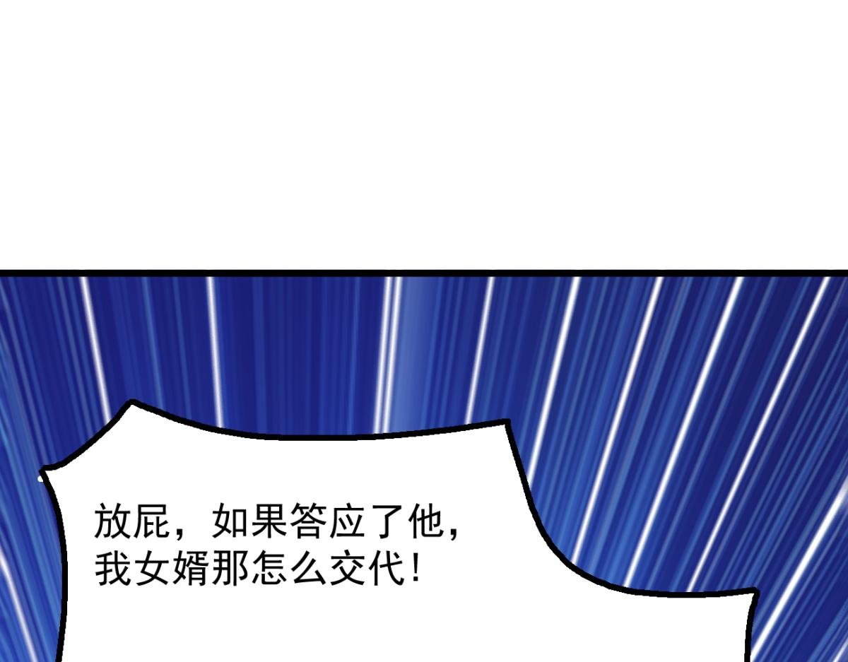 77 徐钢的挑战！