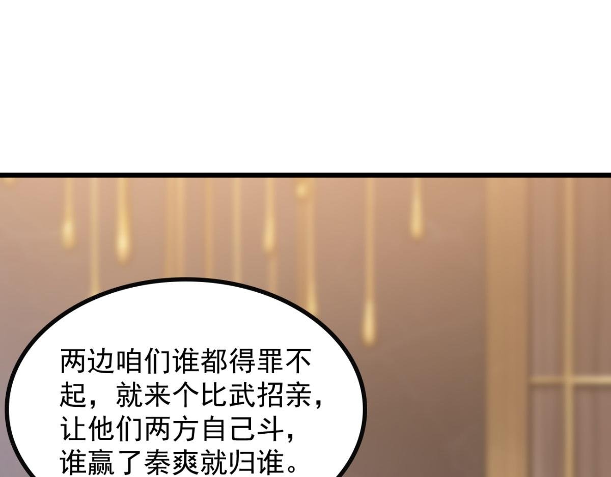 77 徐钢的挑战！