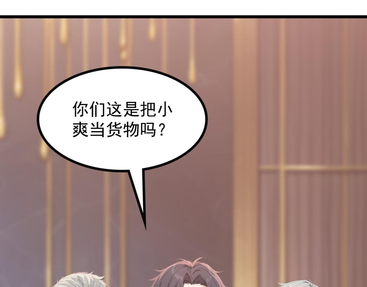 77 徐钢的挑战！