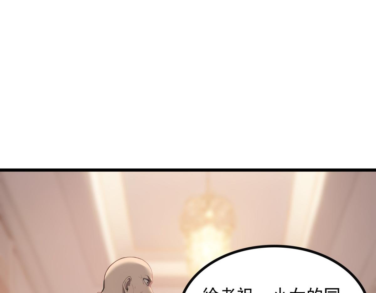 77 徐钢的挑战！