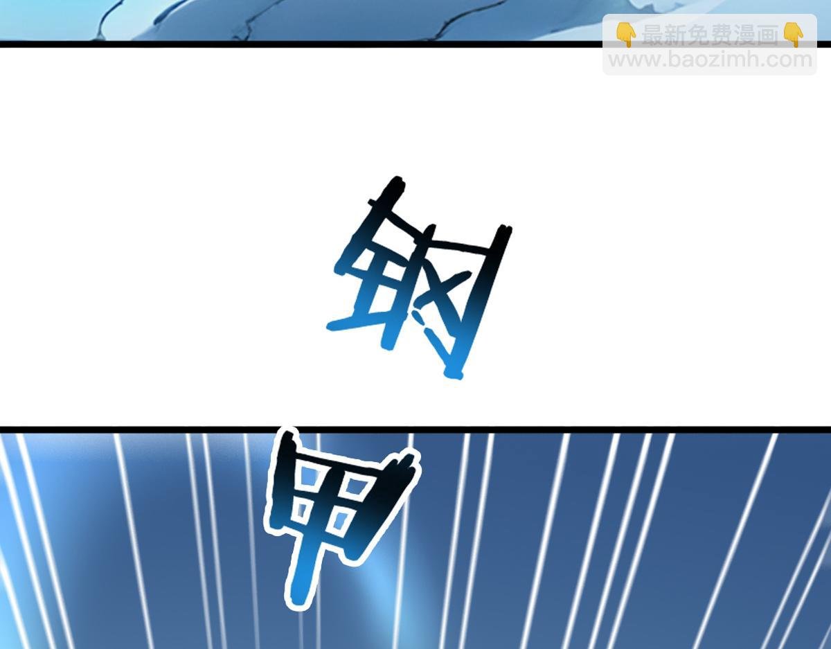 78 轮到我了！