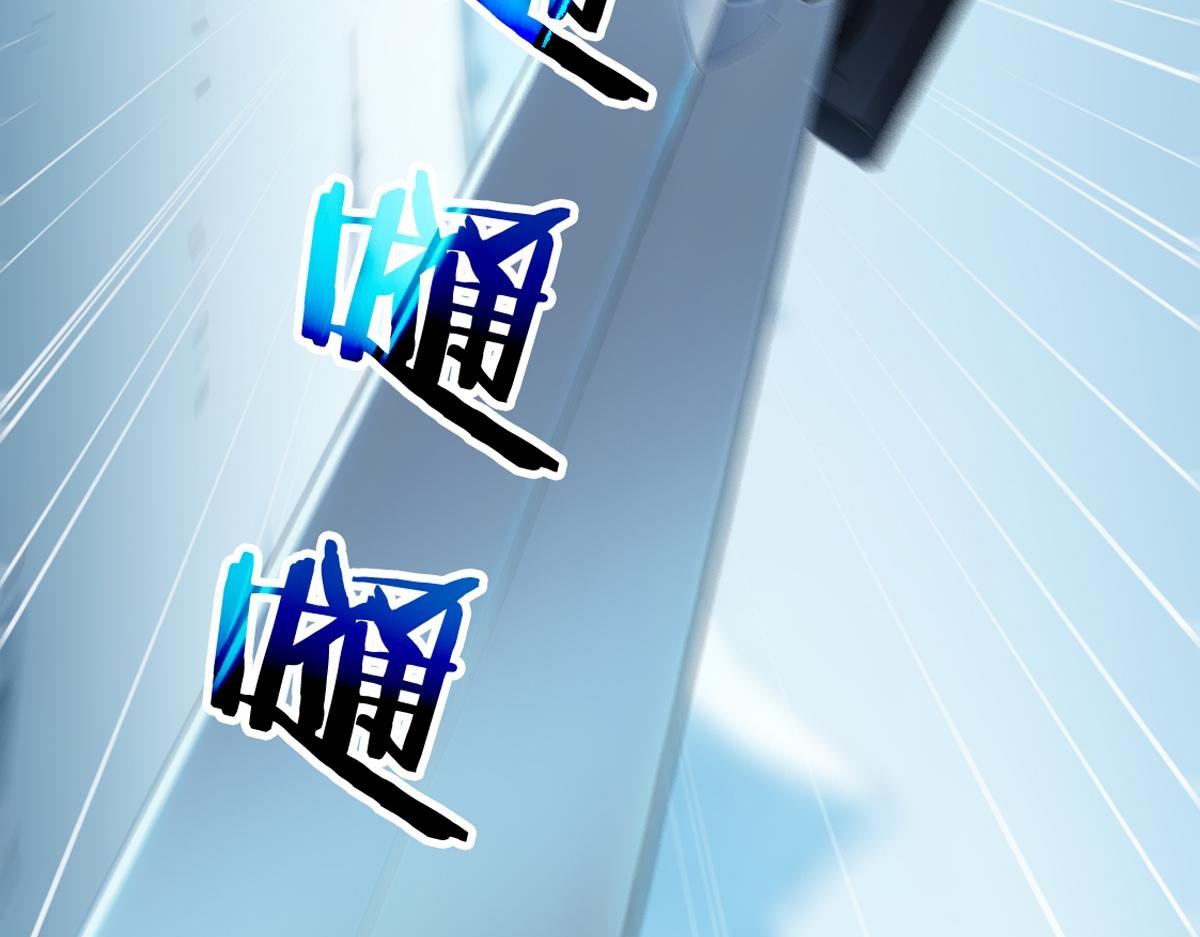 78 轮到我了！