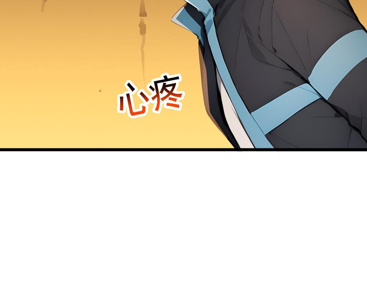78 轮到我了！