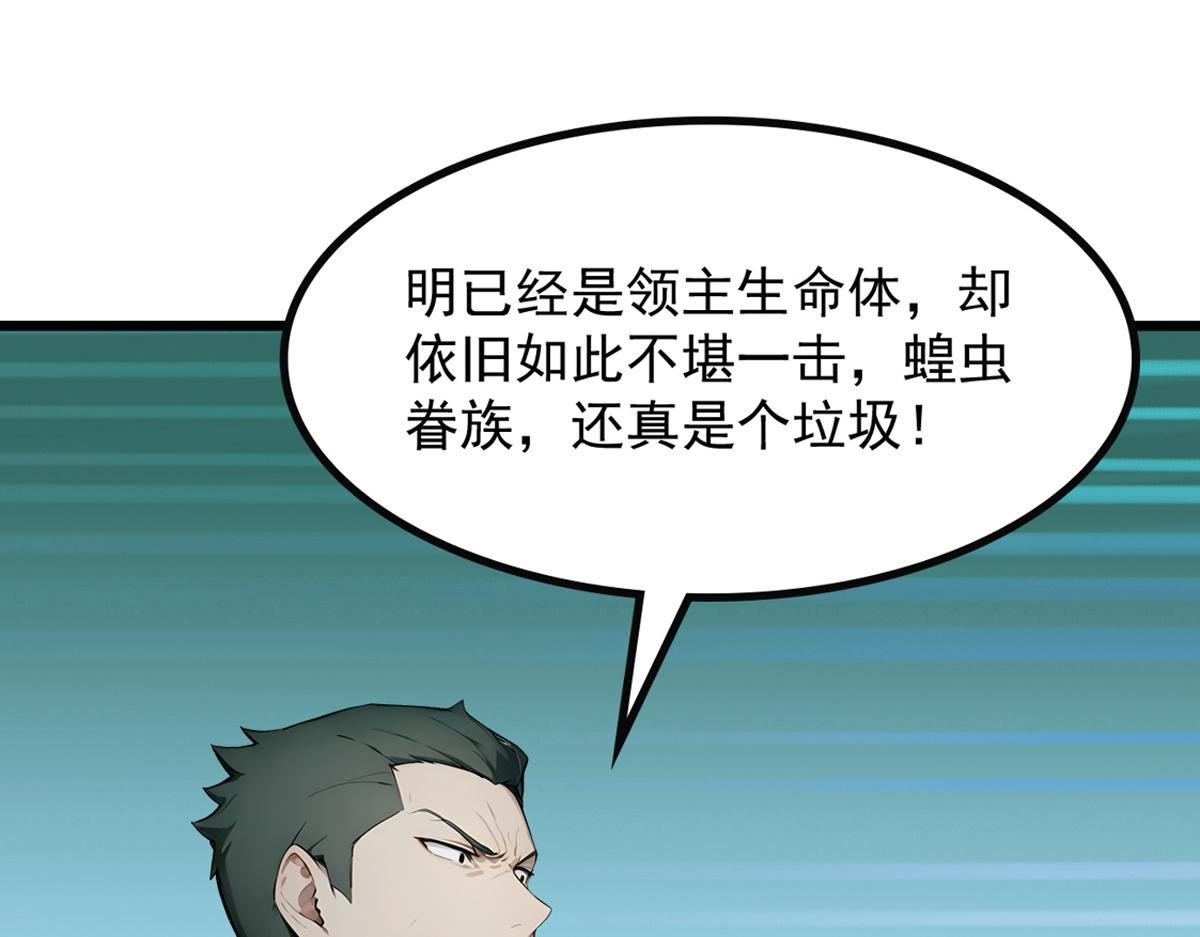 78 轮到我了！