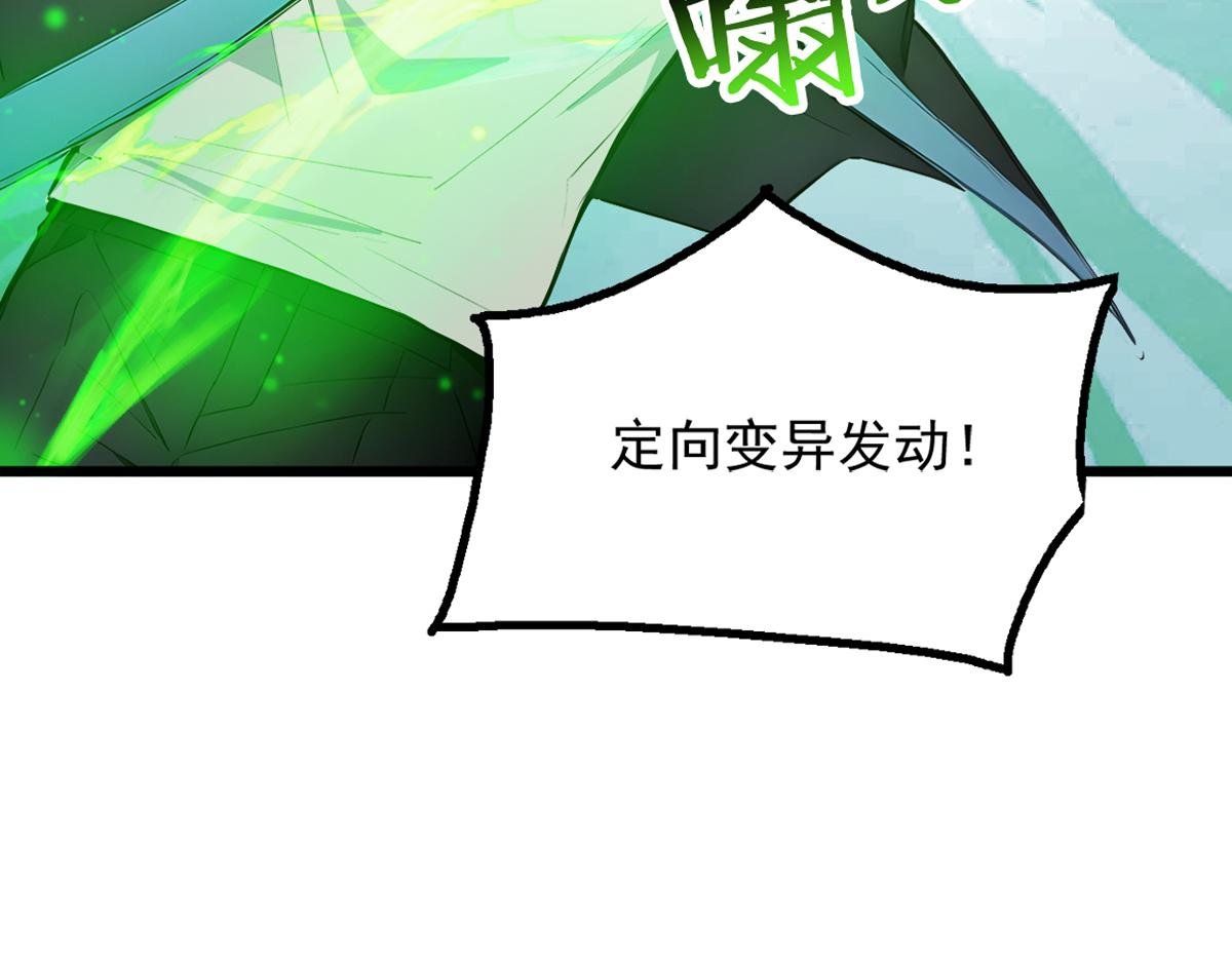 78 轮到我了！