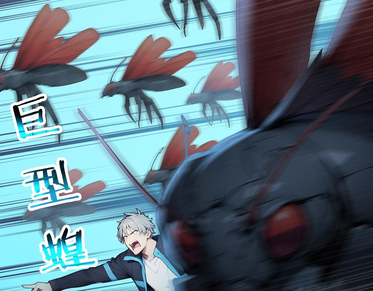 78 轮到我了！