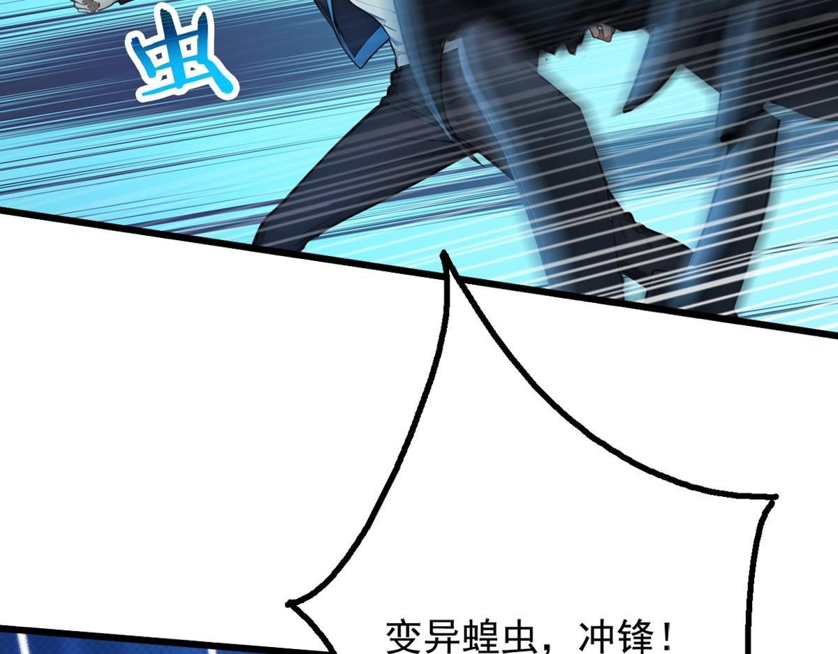 78 轮到我了！