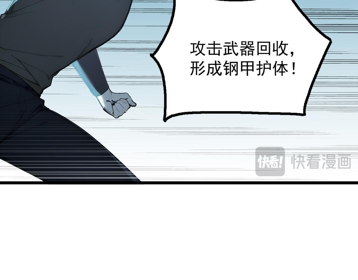 78 轮到我了！