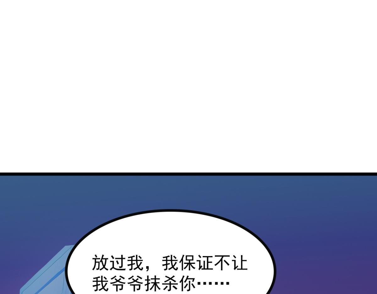 79 拿捏！