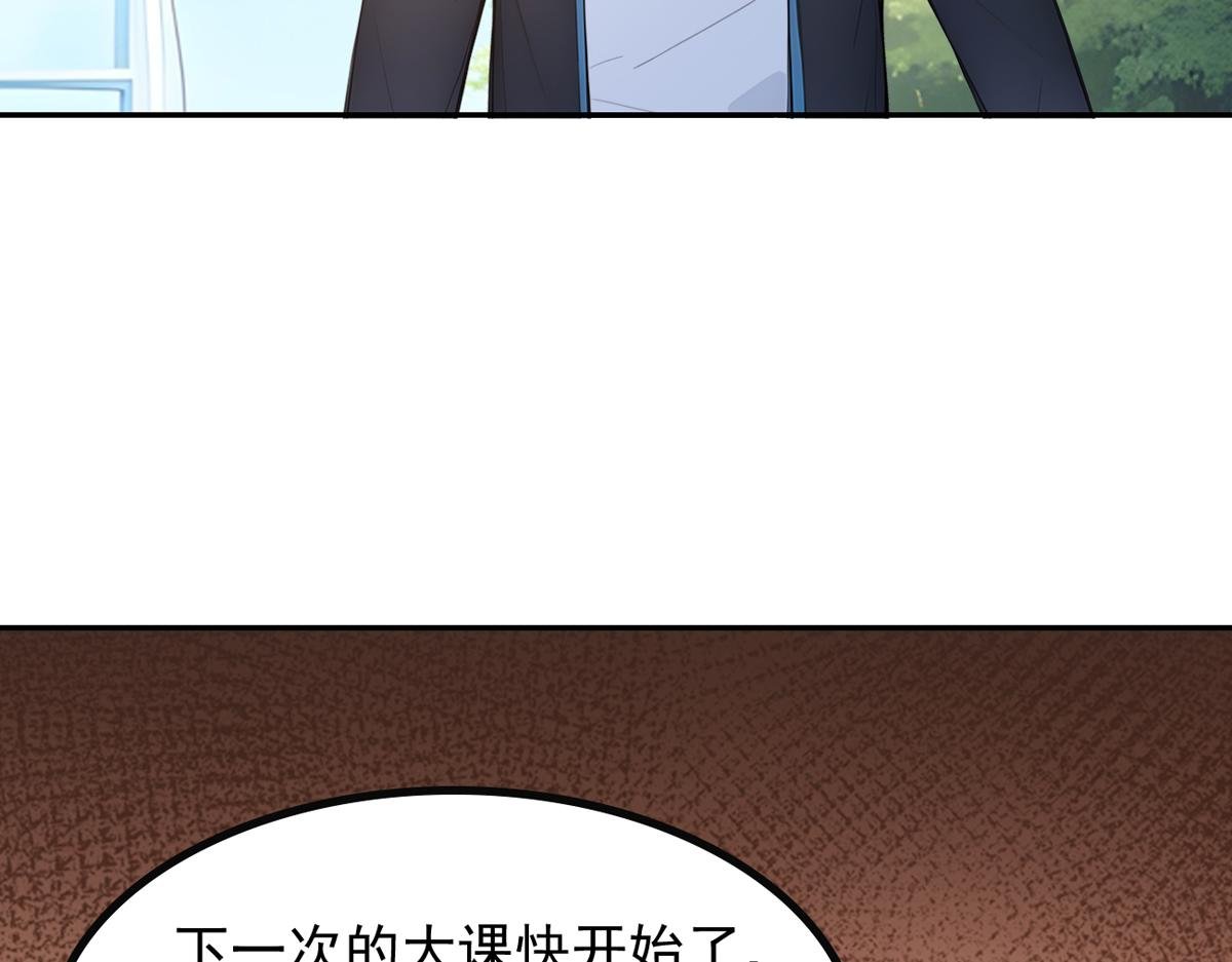 80 哥布林军阵