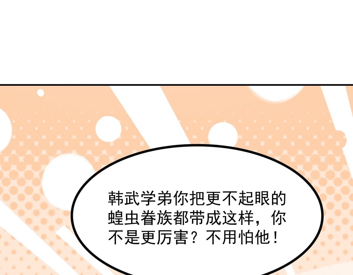 80 哥布林军阵