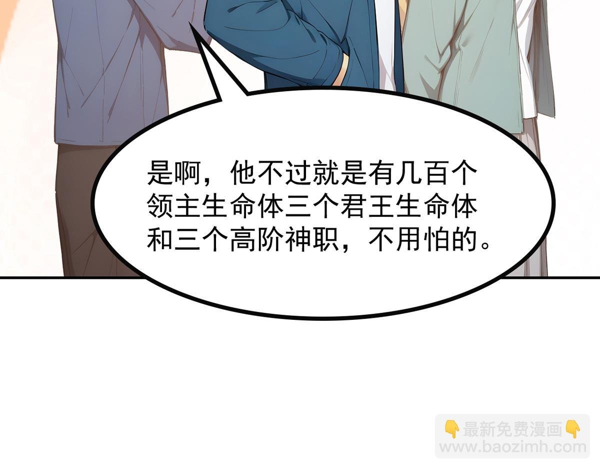 80 哥布林军阵