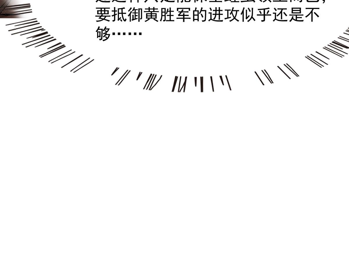 80 哥布林军阵