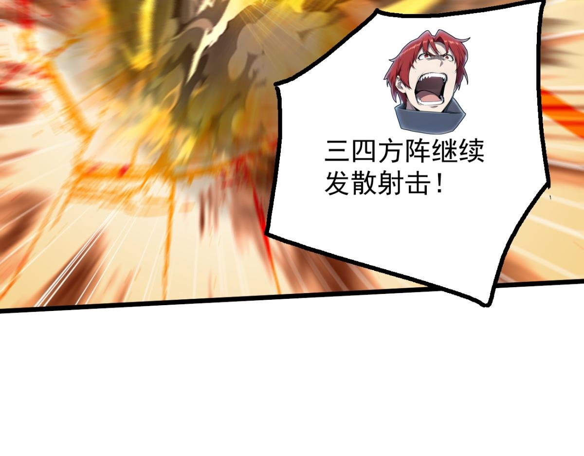81 原来是友军