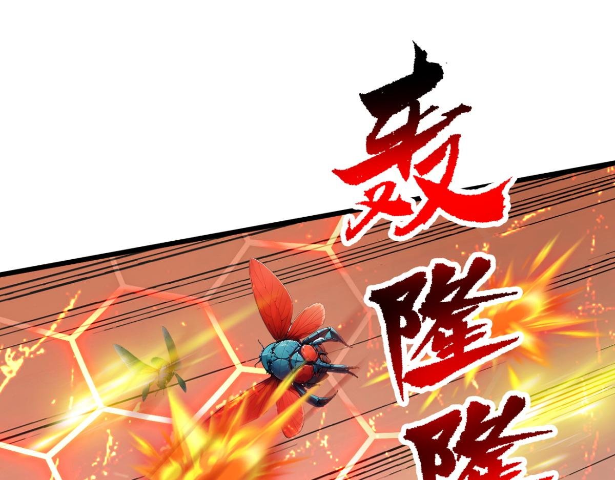 81 原来是友军