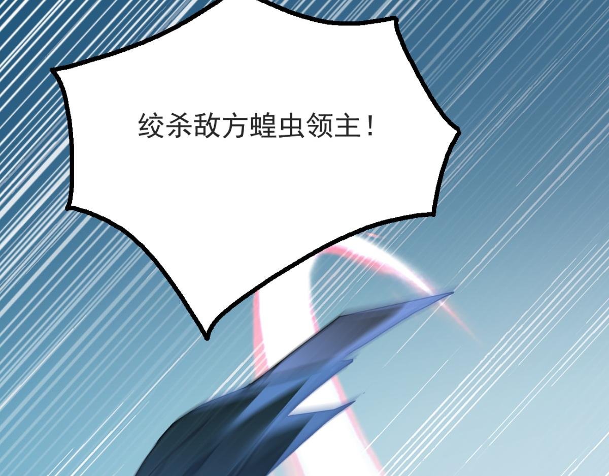 81 原来是友军
