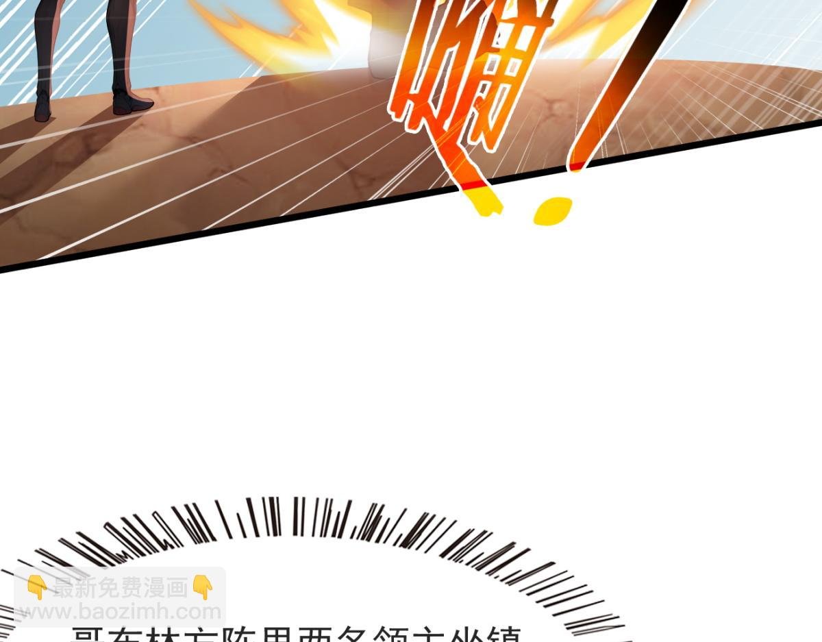 81 原来是友军