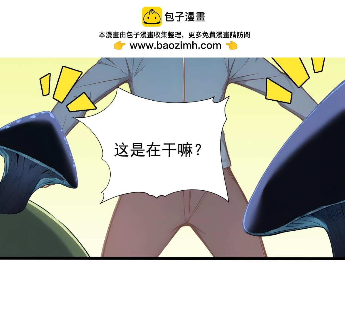 81 原来是友军