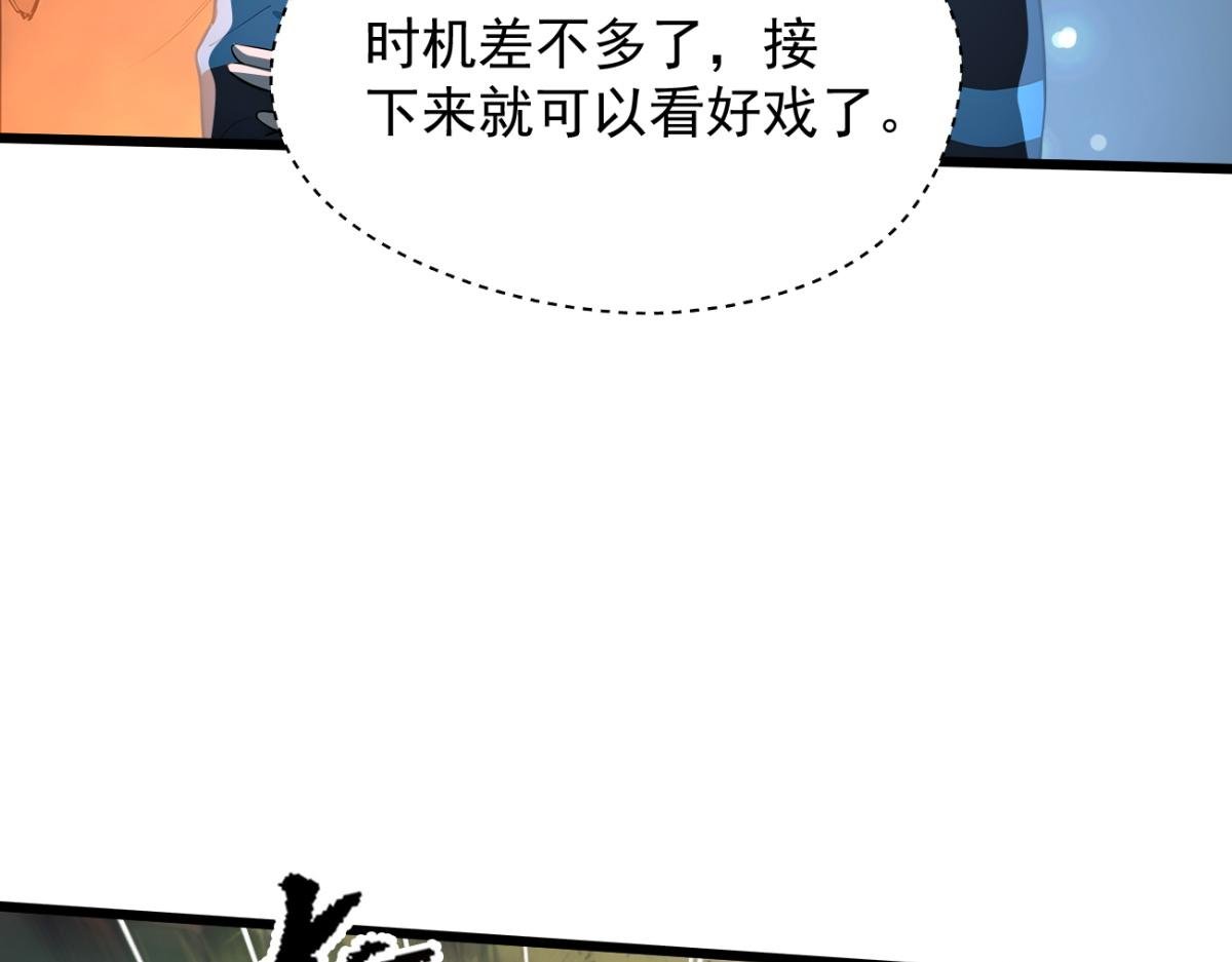 81 原来是友军