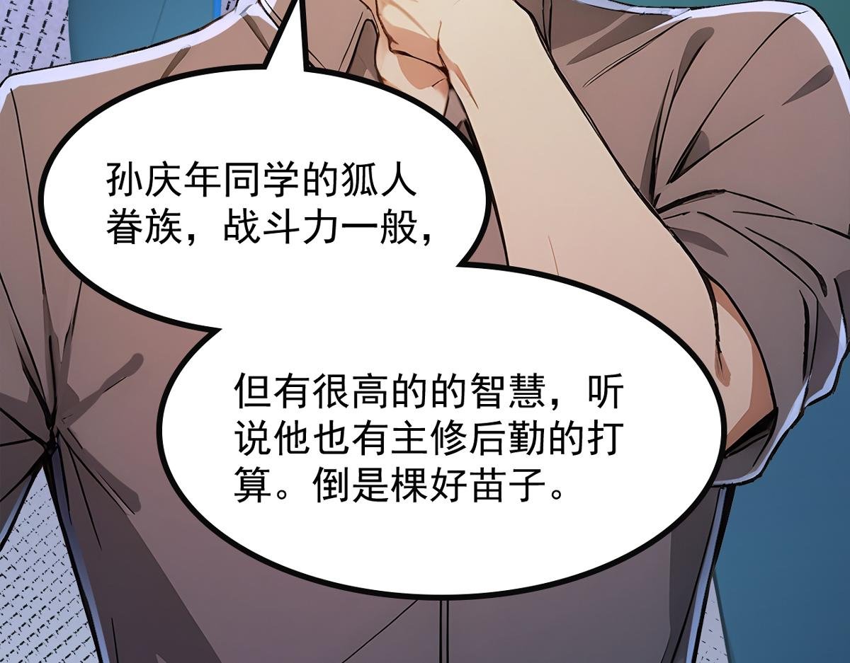 82 亏大了！