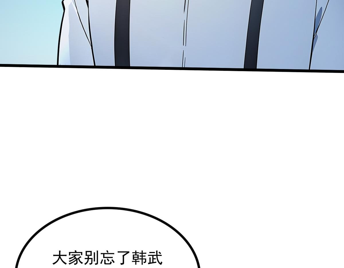 82 亏大了！