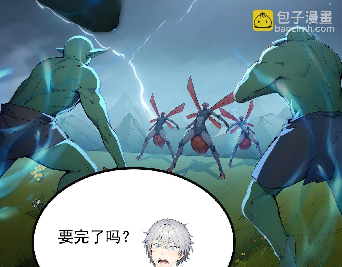 82 亏大了！