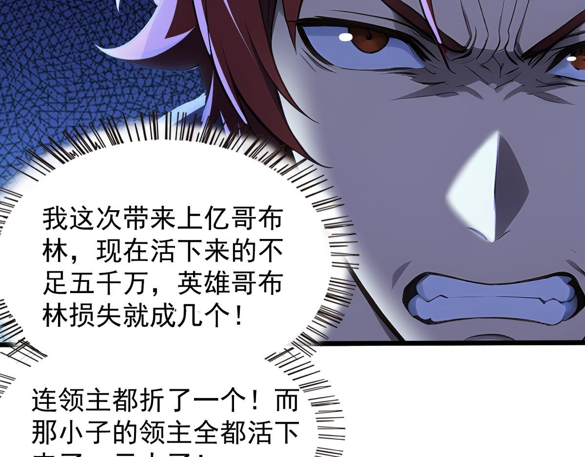 82 亏大了！