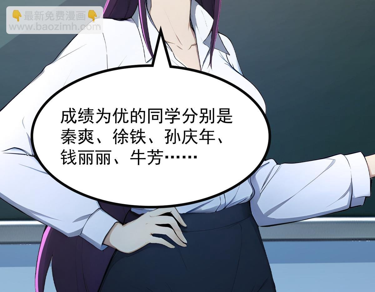 82 亏大了！
