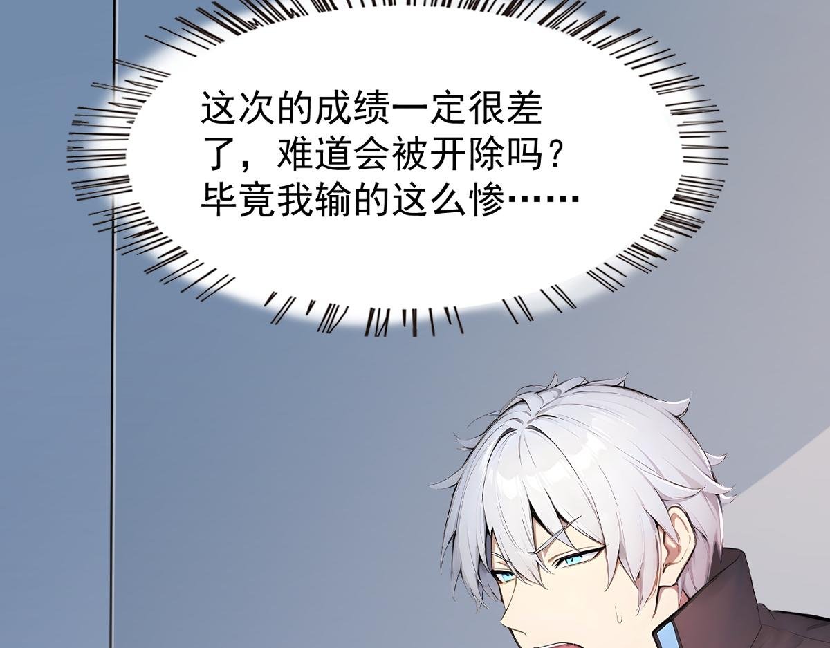 82 亏大了！