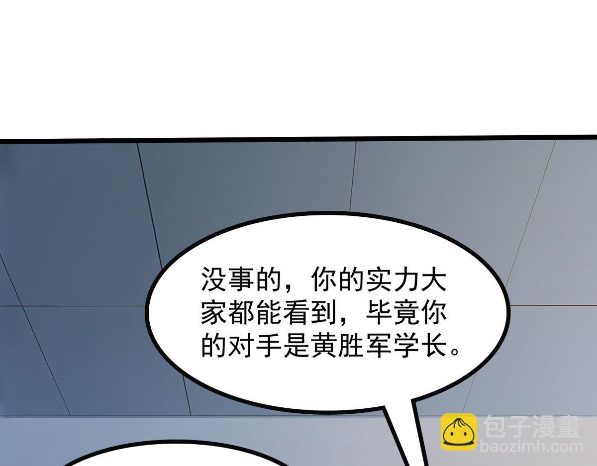 82 亏大了！