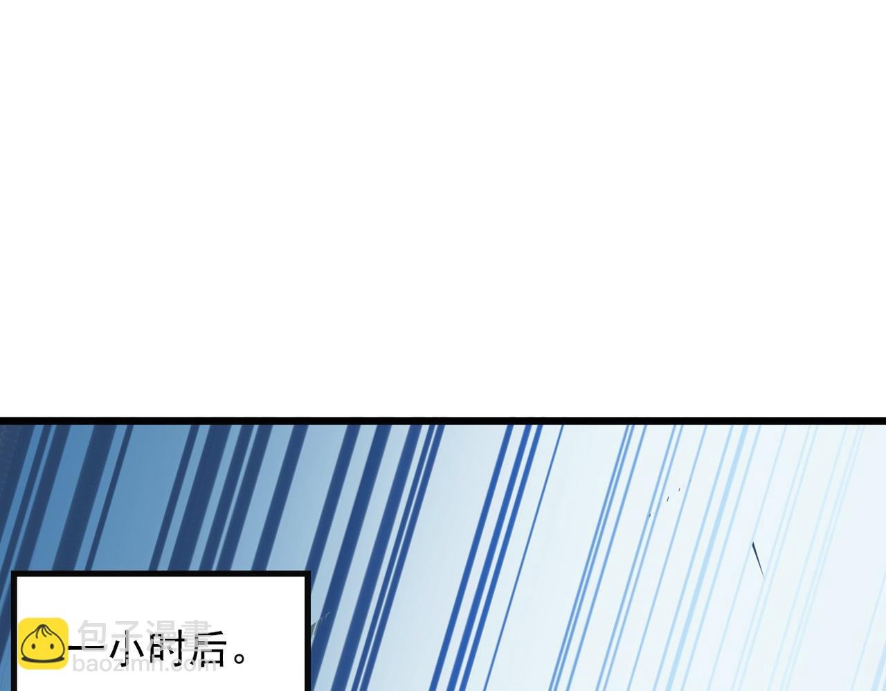 83 到达符文文明