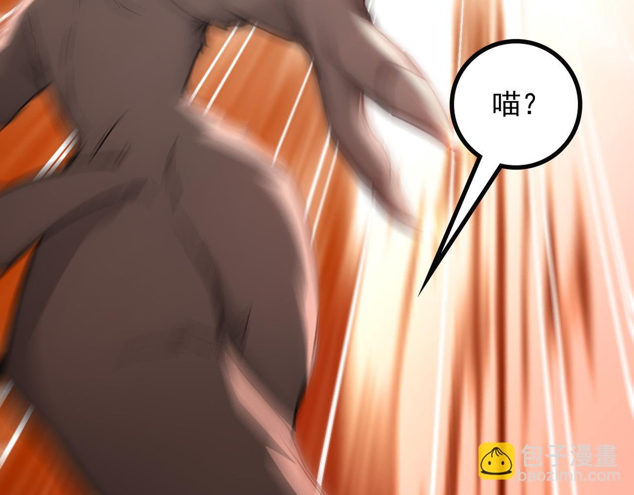 84 烈焰与铁锈